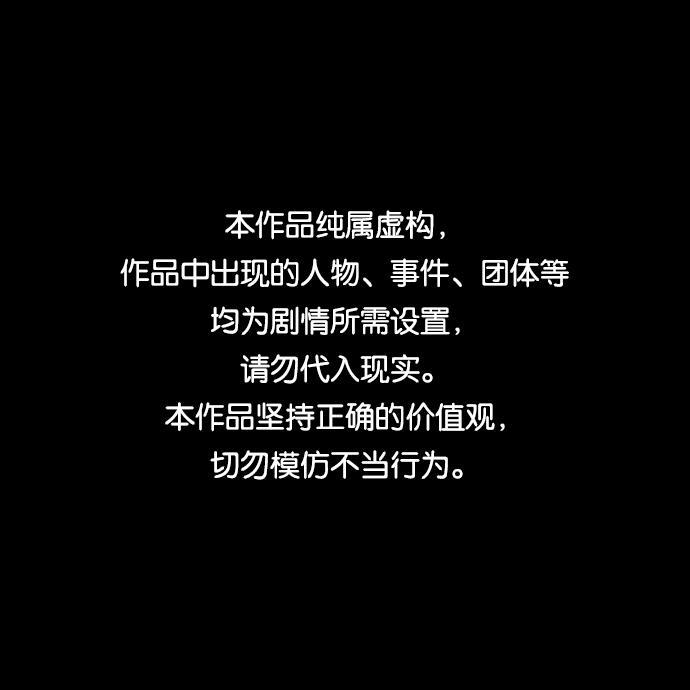 代价贩卖机韩漫全集-[第112话] 纸条（4）无删减无遮挡章节图片 