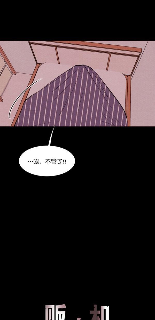 代价贩卖机韩漫全集-[第113话] 纸条（5）无删减无遮挡章节图片 