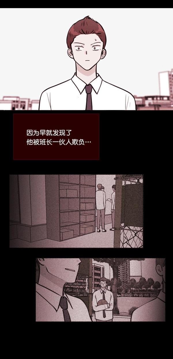 代价贩卖机韩漫全集-[第113话] 纸条（5）无删减无遮挡章节图片 