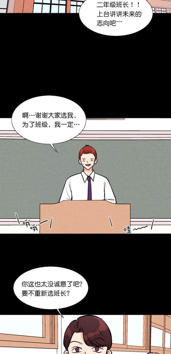 代价贩卖机韩漫全集-[第113话] 纸条（5）无删减无遮挡章节图片 