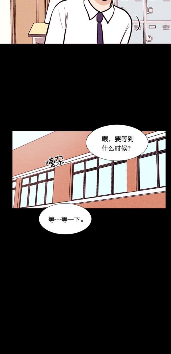 代价贩卖机韩漫全集-[第113话] 纸条（5）无删减无遮挡章节图片 