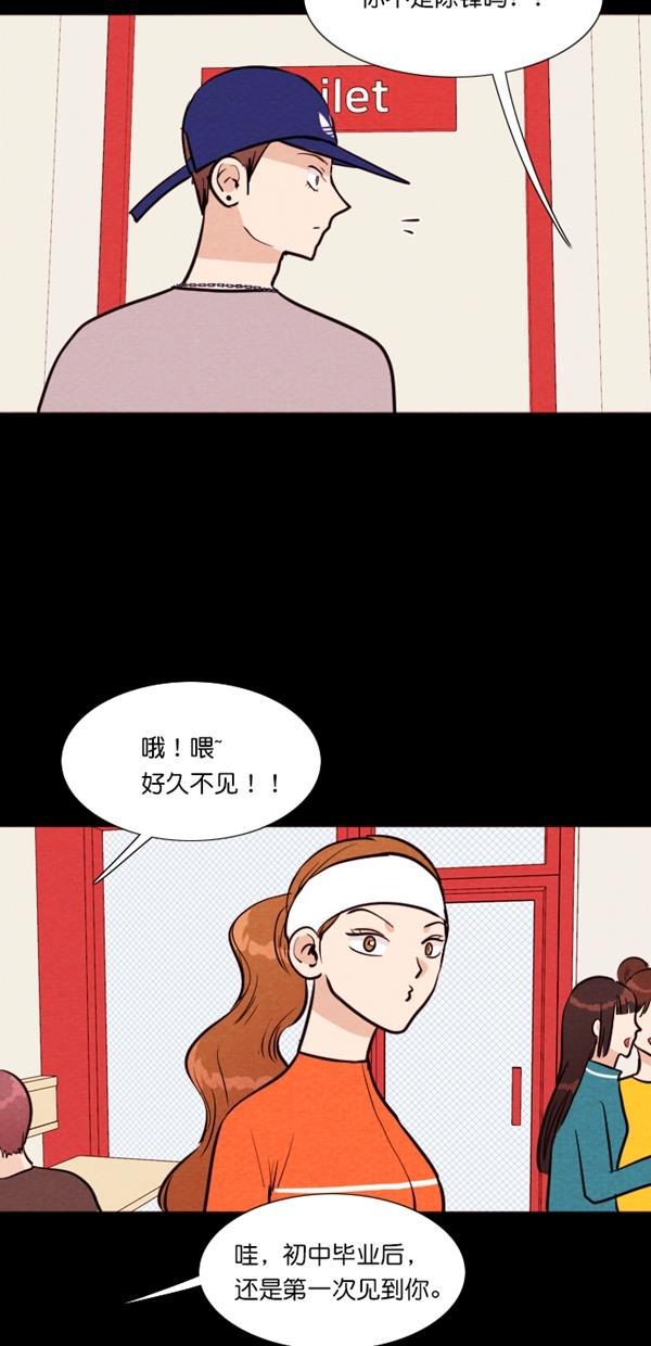 代价贩卖机韩漫全集-[第114话] 万能充电器（1）无删减无遮挡章节图片 