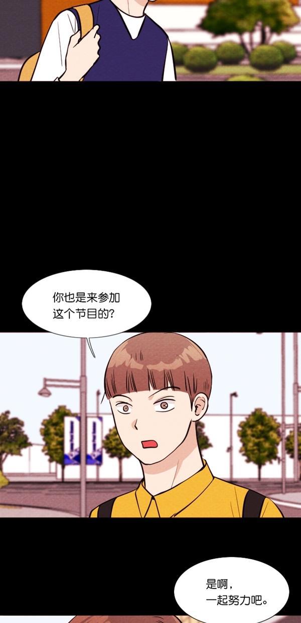 代价贩卖机韩漫全集-[第115话] 万能充电器（2）无删减无遮挡章节图片 