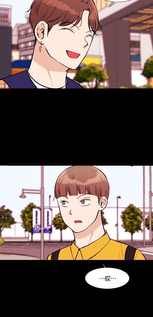 代价贩卖机韩漫全集-[第115话] 万能充电器（2）无删减无遮挡章节图片 