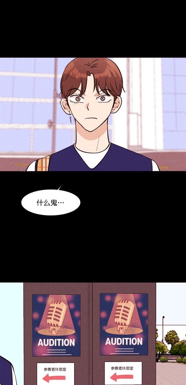 代价贩卖机韩漫全集-[第115话] 万能充电器（2）无删减无遮挡章节图片 