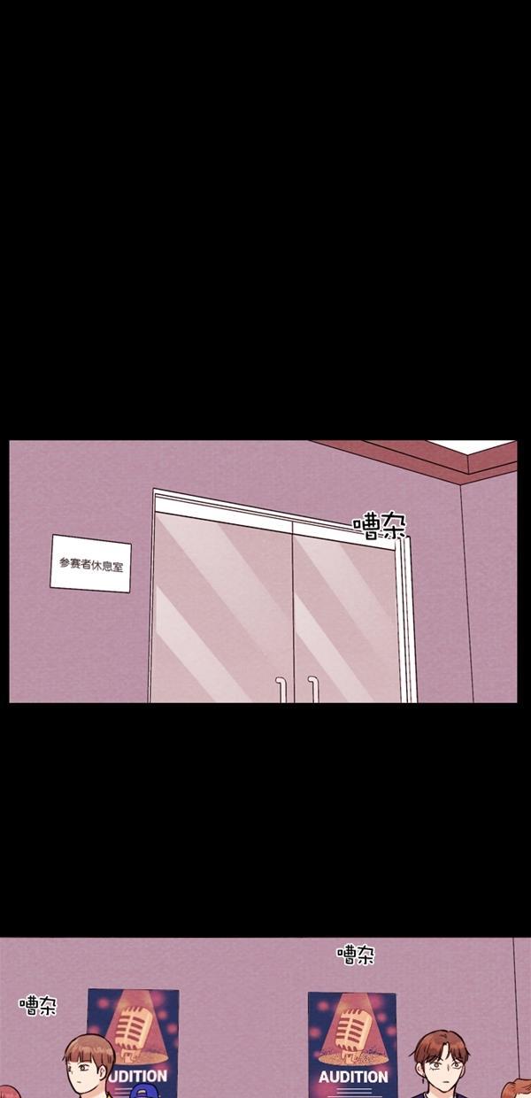 代价贩卖机韩漫全集-[第115话] 万能充电器（2）无删减无遮挡章节图片 