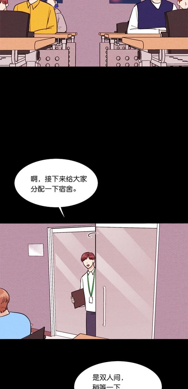 代价贩卖机韩漫全集-[第115话] 万能充电器（2）无删减无遮挡章节图片 