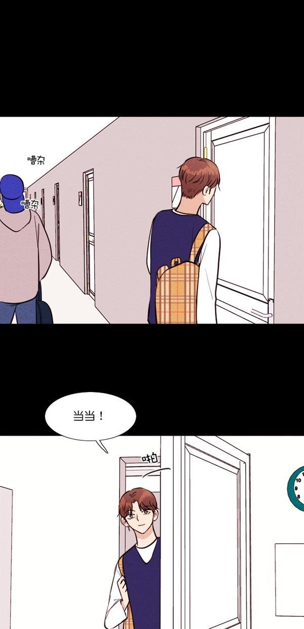 代价贩卖机韩漫全集-[第115话] 万能充电器（2）无删减无遮挡章节图片 