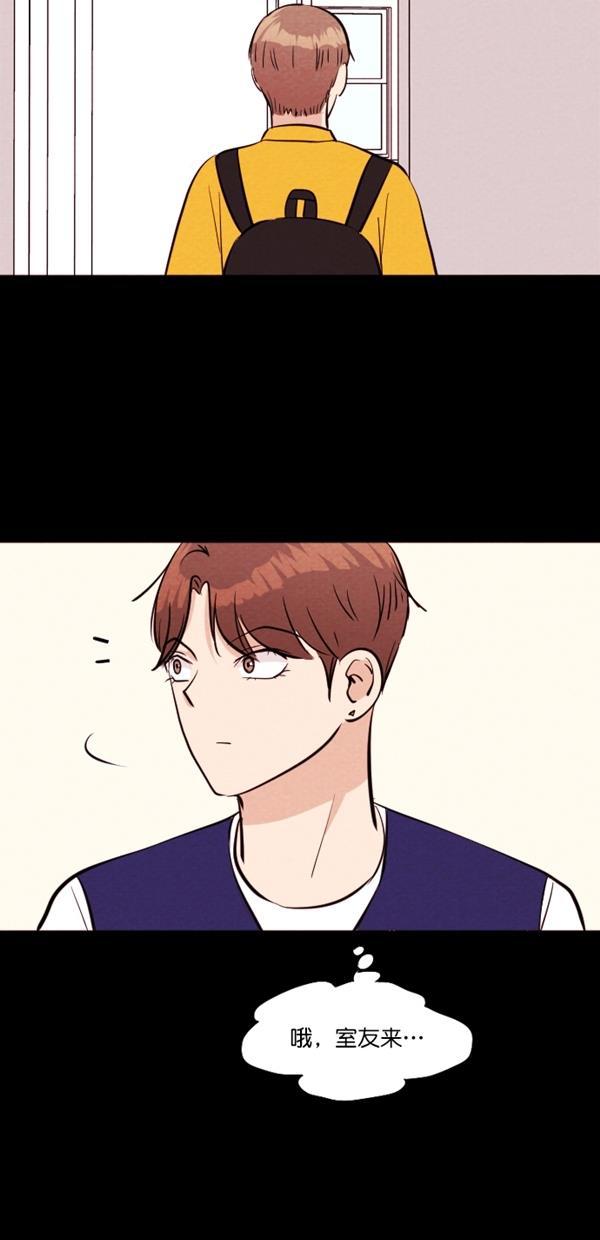 代价贩卖机韩漫全集-[第115话] 万能充电器（2）无删减无遮挡章节图片 