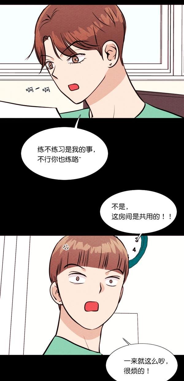 代价贩卖机韩漫全集-[第115话] 万能充电器（2）无删减无遮挡章节图片 