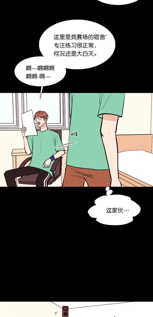 代价贩卖机韩漫全集-[第115话] 万能充电器（2）无删减无遮挡章节图片 