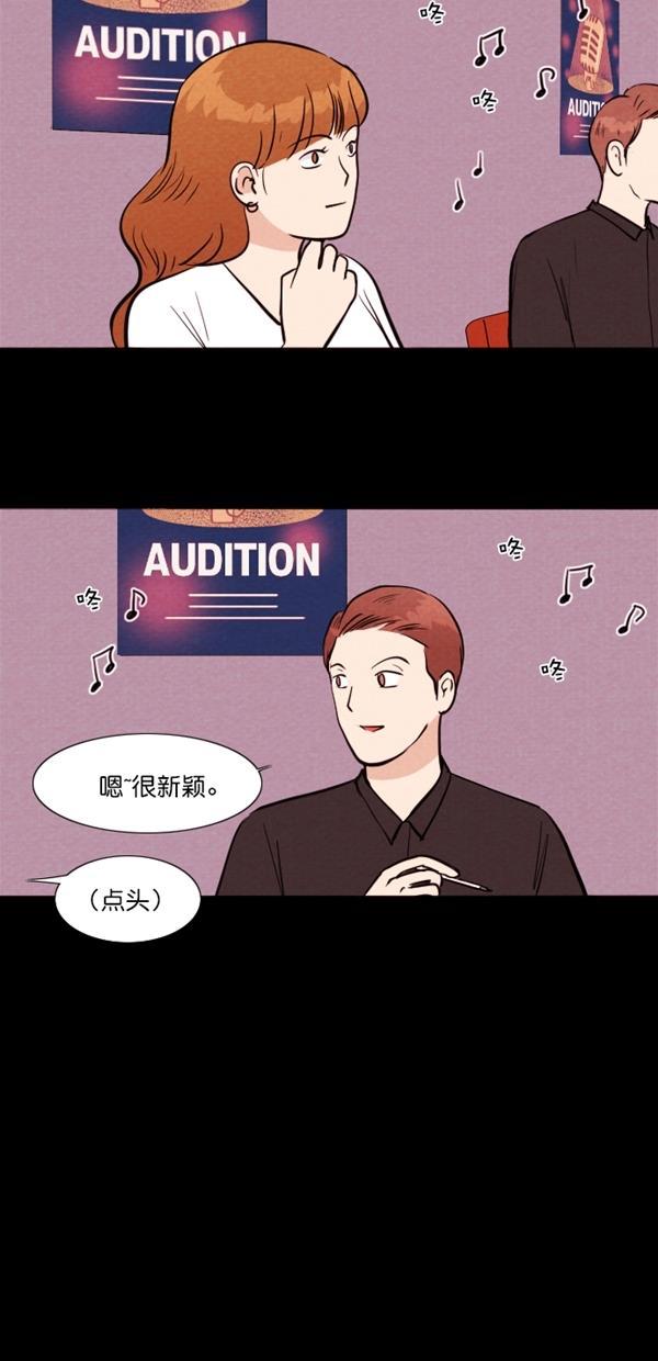 代价贩卖机韩漫全集-[第115话] 万能充电器（2）无删减无遮挡章节图片 