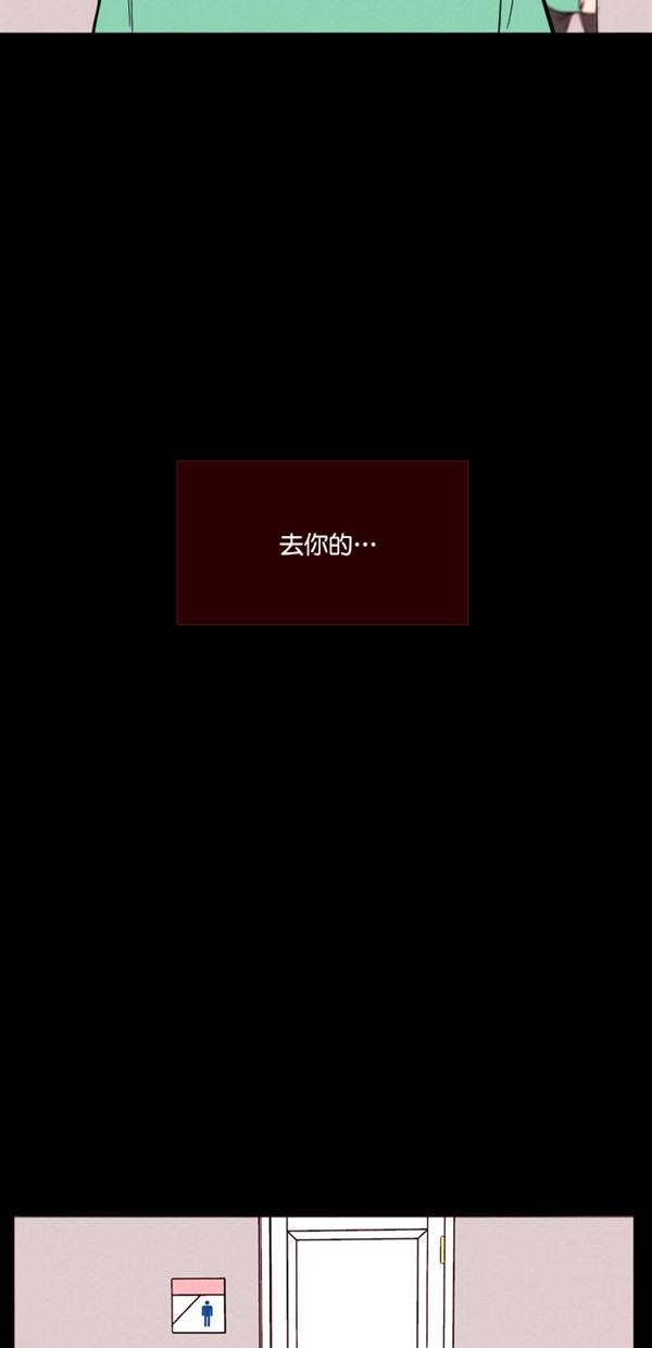 代价贩卖机韩漫全集-[第115话] 万能充电器（2）无删减无遮挡章节图片 