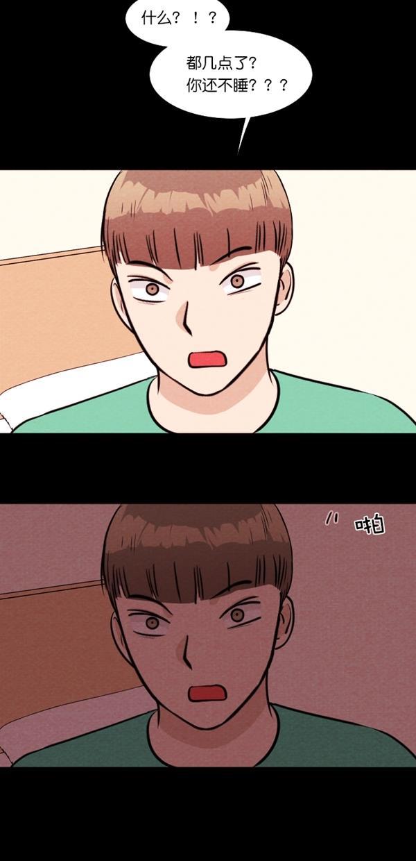 代价贩卖机韩漫全集-[第116话] 万能充电器（3）无删减无遮挡章节图片 