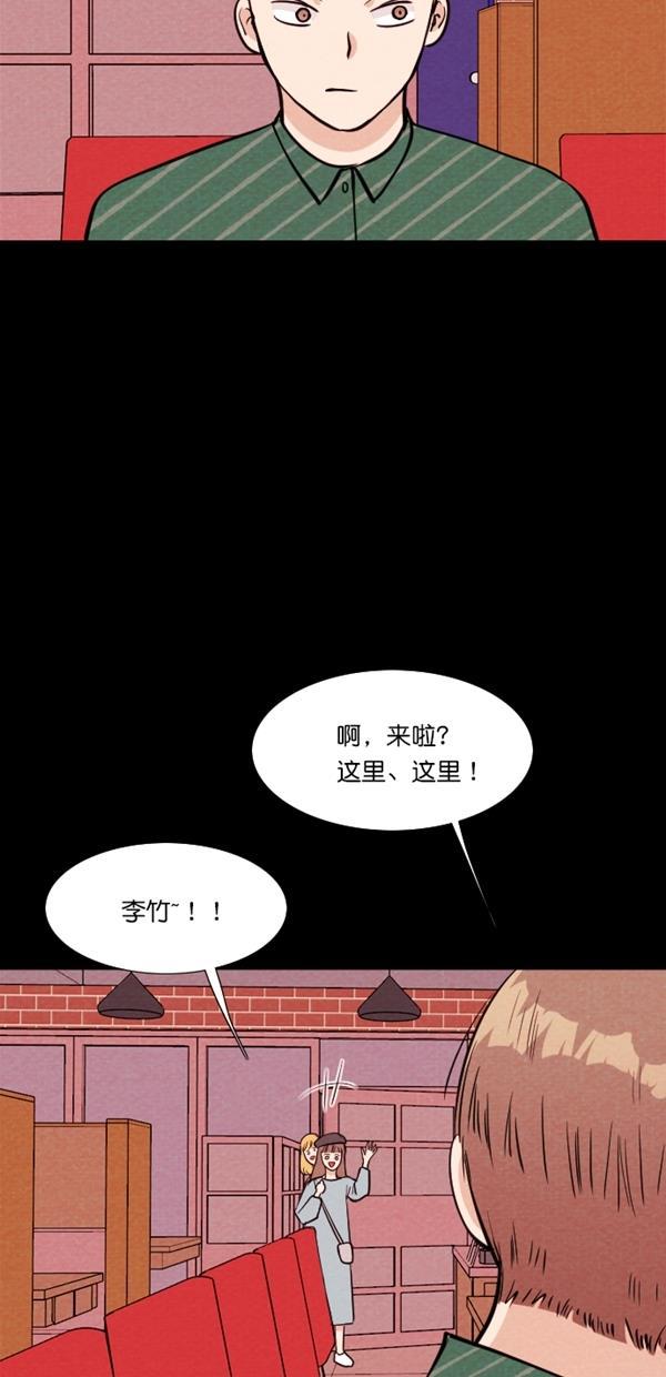代价贩卖机韩漫全集-[第116话] 万能充电器（3）无删减无遮挡章节图片 