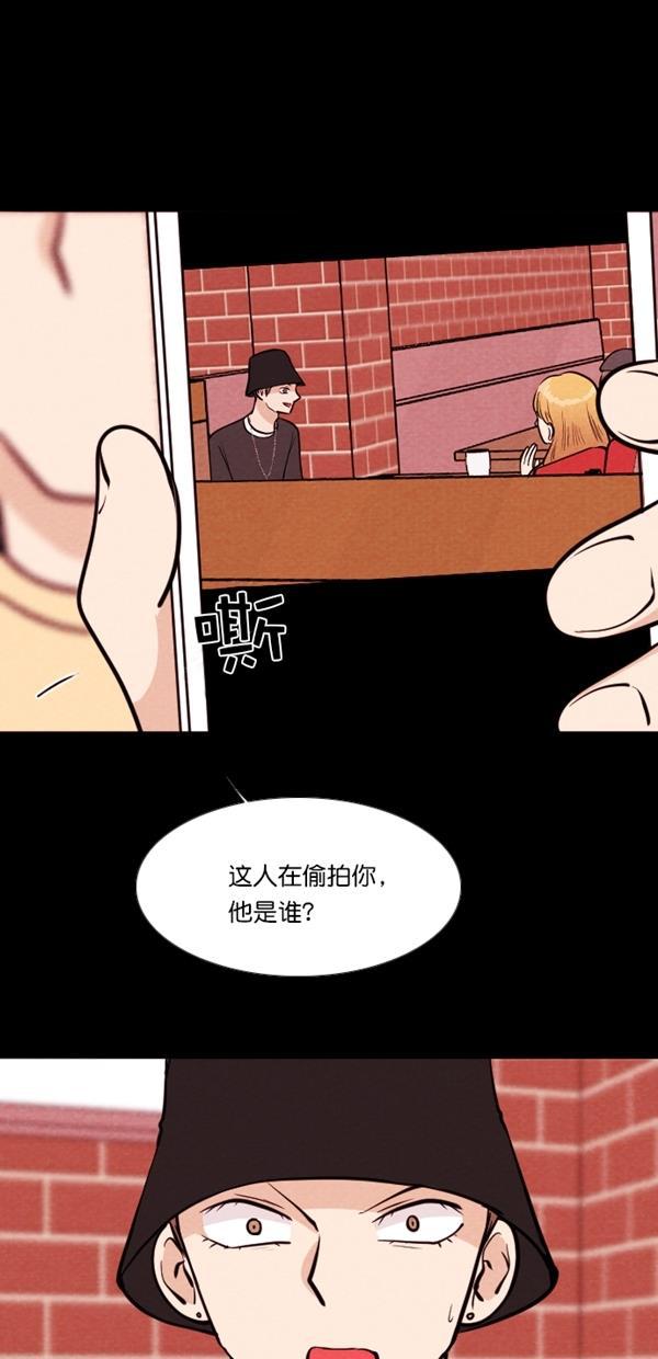 代价贩卖机韩漫全集-[第117话] 万能充电器（4）无删减无遮挡章节图片 