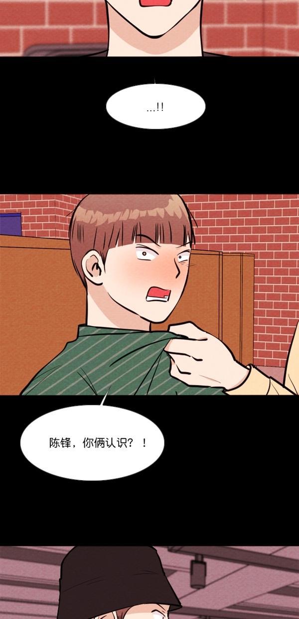 代价贩卖机韩漫全集-[第117话] 万能充电器（4）无删减无遮挡章节图片 
