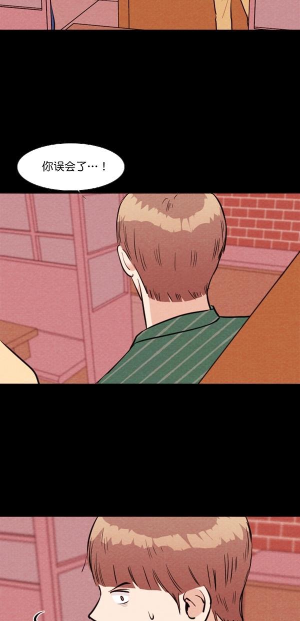 代价贩卖机韩漫全集-[第117话] 万能充电器（4）无删减无遮挡章节图片 