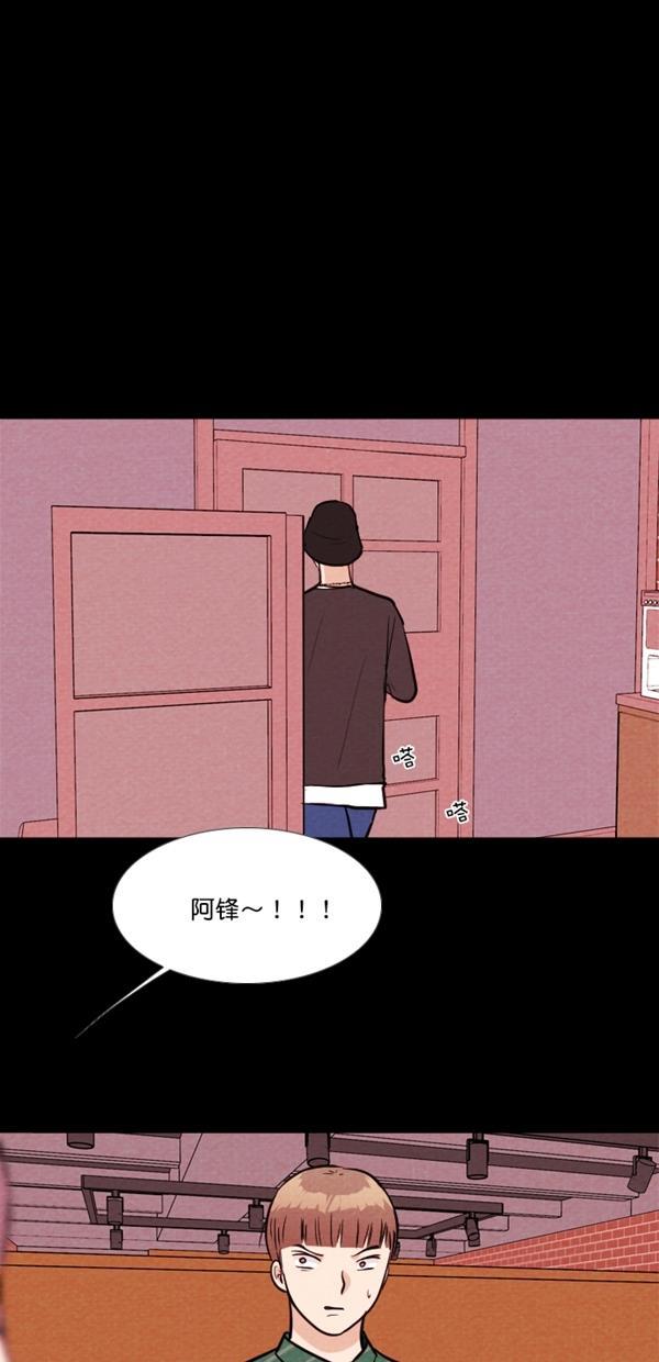 代价贩卖机韩漫全集-[第117话] 万能充电器（4）无删减无遮挡章节图片 