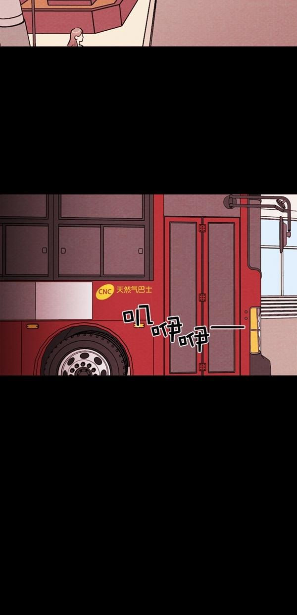代价贩卖机韩漫全集-[第117话] 万能充电器（4）无删减无遮挡章节图片 