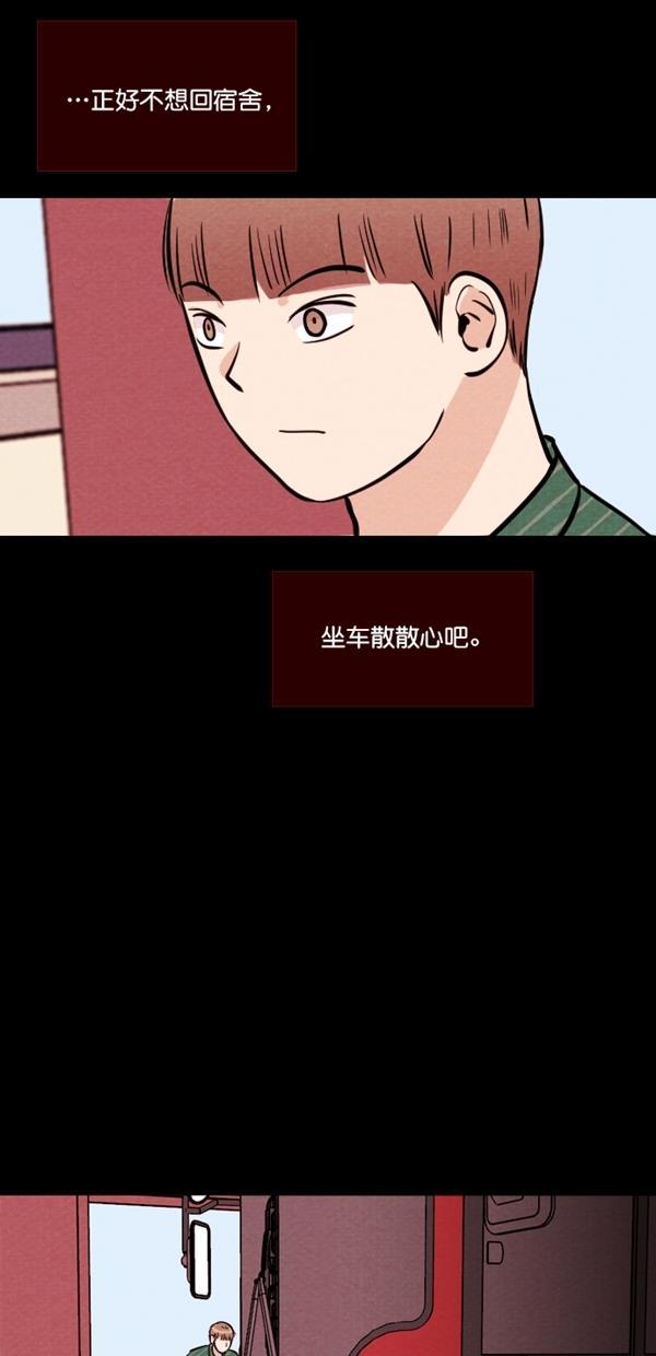 代价贩卖机韩漫全集-[第117话] 万能充电器（4）无删减无遮挡章节图片 