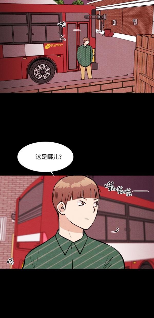 代价贩卖机韩漫全集-[第117话] 万能充电器（4）无删减无遮挡章节图片 