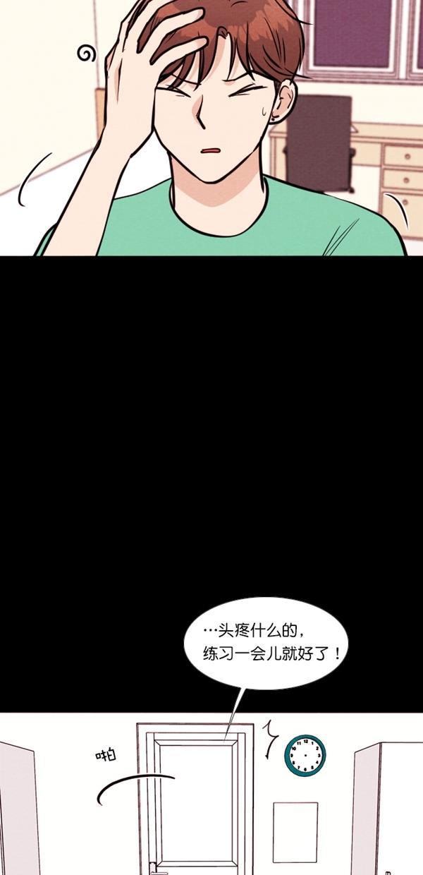代价贩卖机韩漫全集-[第117话] 万能充电器（4）无删减无遮挡章节图片 