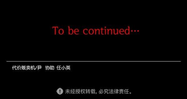 代价贩卖机韩漫全集-[第117话] 万能充电器（4）无删减无遮挡章节图片 