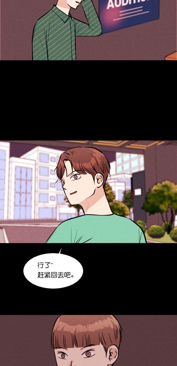 代价贩卖机韩漫全集-[第118话] 万能充电器（5）无删减无遮挡章节图片 