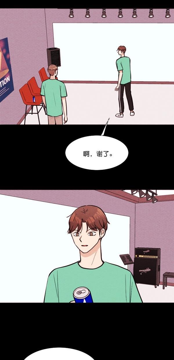 代价贩卖机韩漫全集-[第118话] 万能充电器（5）无删减无遮挡章节图片 