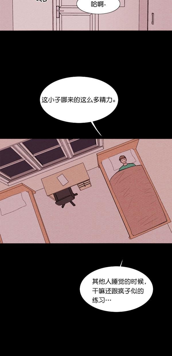 代价贩卖机韩漫全集-[第118话] 万能充电器（5）无删减无遮挡章节图片 
