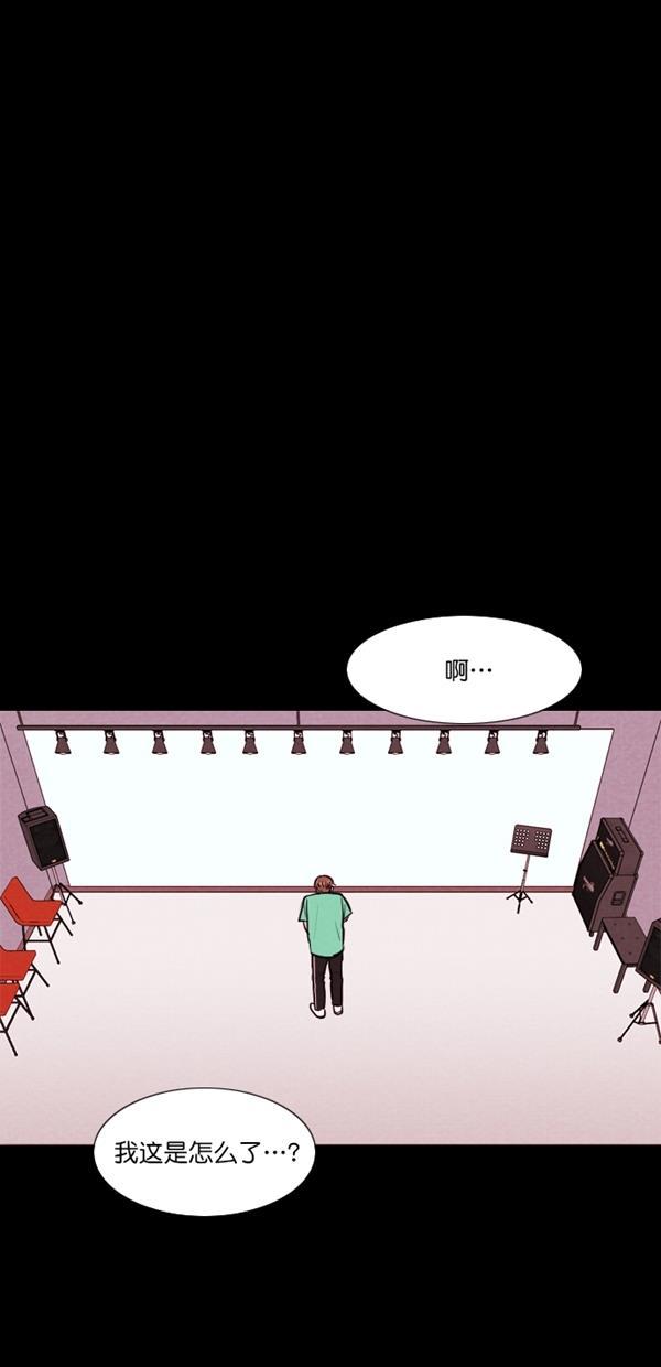 代价贩卖机韩漫全集-[第118话] 万能充电器（5）无删减无遮挡章节图片 