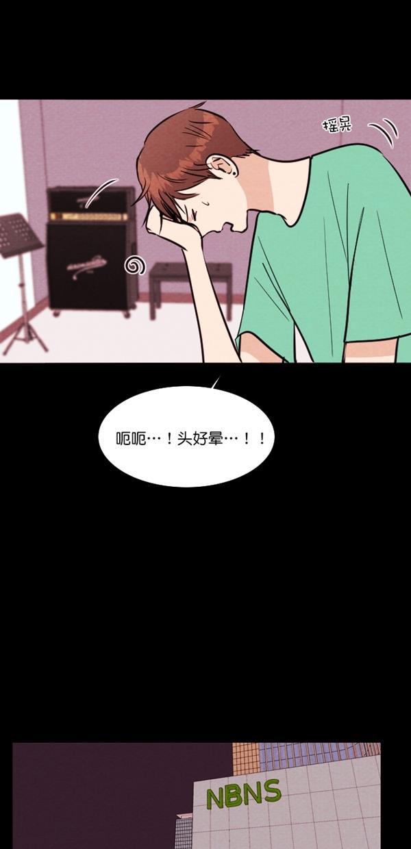 代价贩卖机韩漫全集-[第118话] 万能充电器（5）无删减无遮挡章节图片 