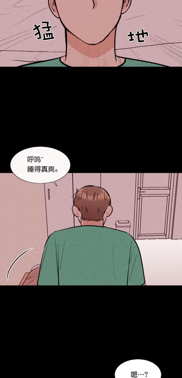 代价贩卖机韩漫全集-[第118话] 万能充电器（5）无删减无遮挡章节图片 