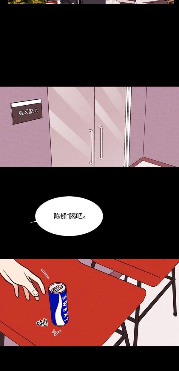 代价贩卖机韩漫全集-[第118话] 万能充电器（5）无删减无遮挡章节图片 