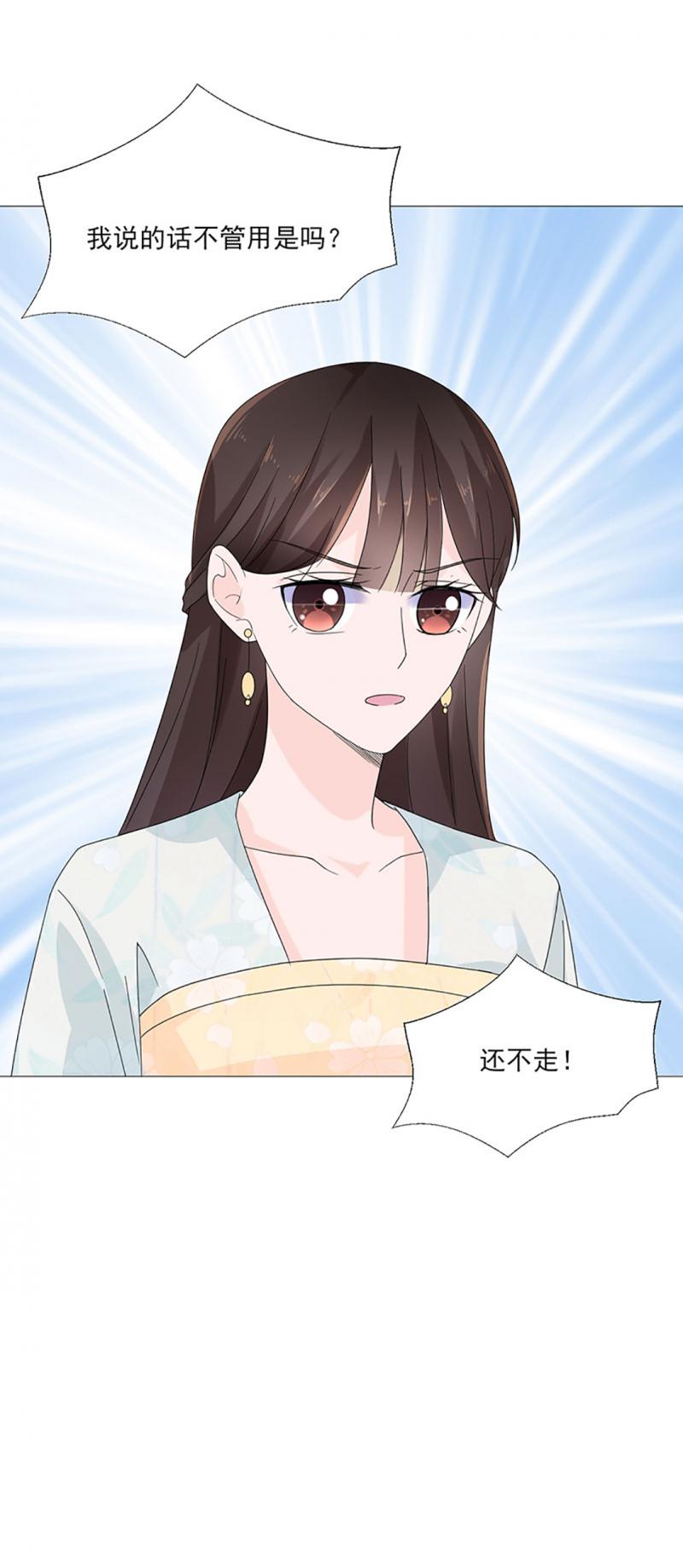 代嫁契约韩漫全集-第2话 软禁母亲无删减无遮挡章节图片 