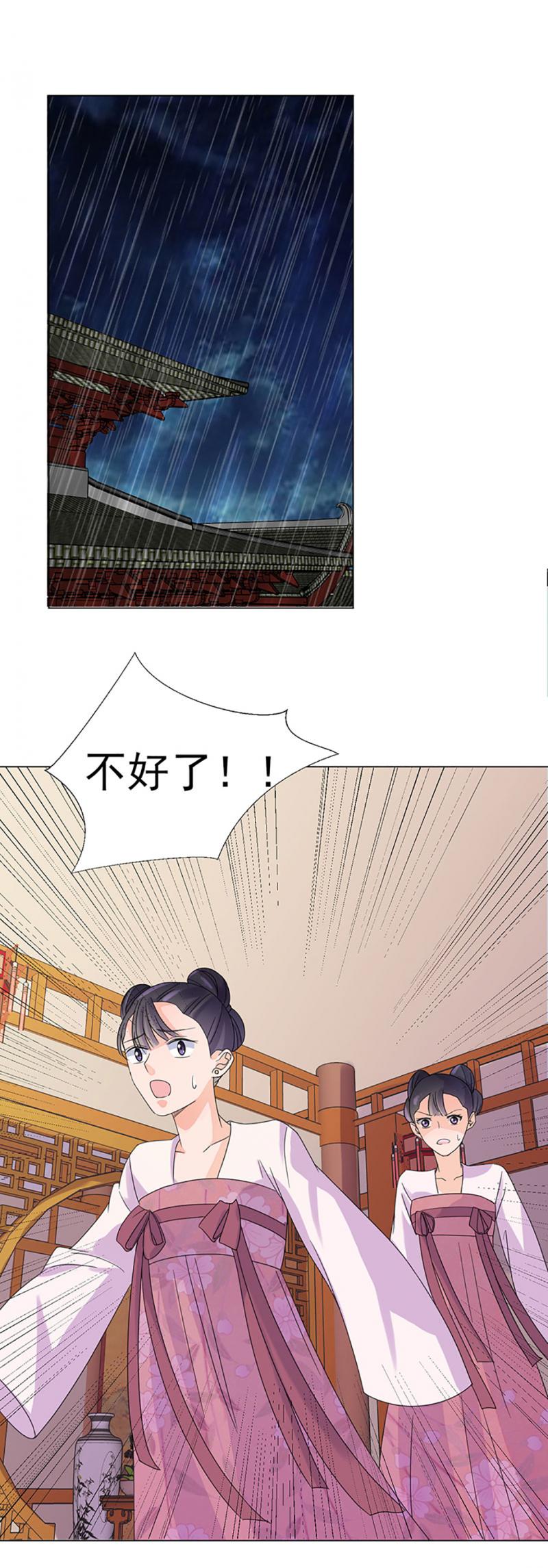 代嫁契约韩漫全集-第3话 代嫁无删减无遮挡章节图片 