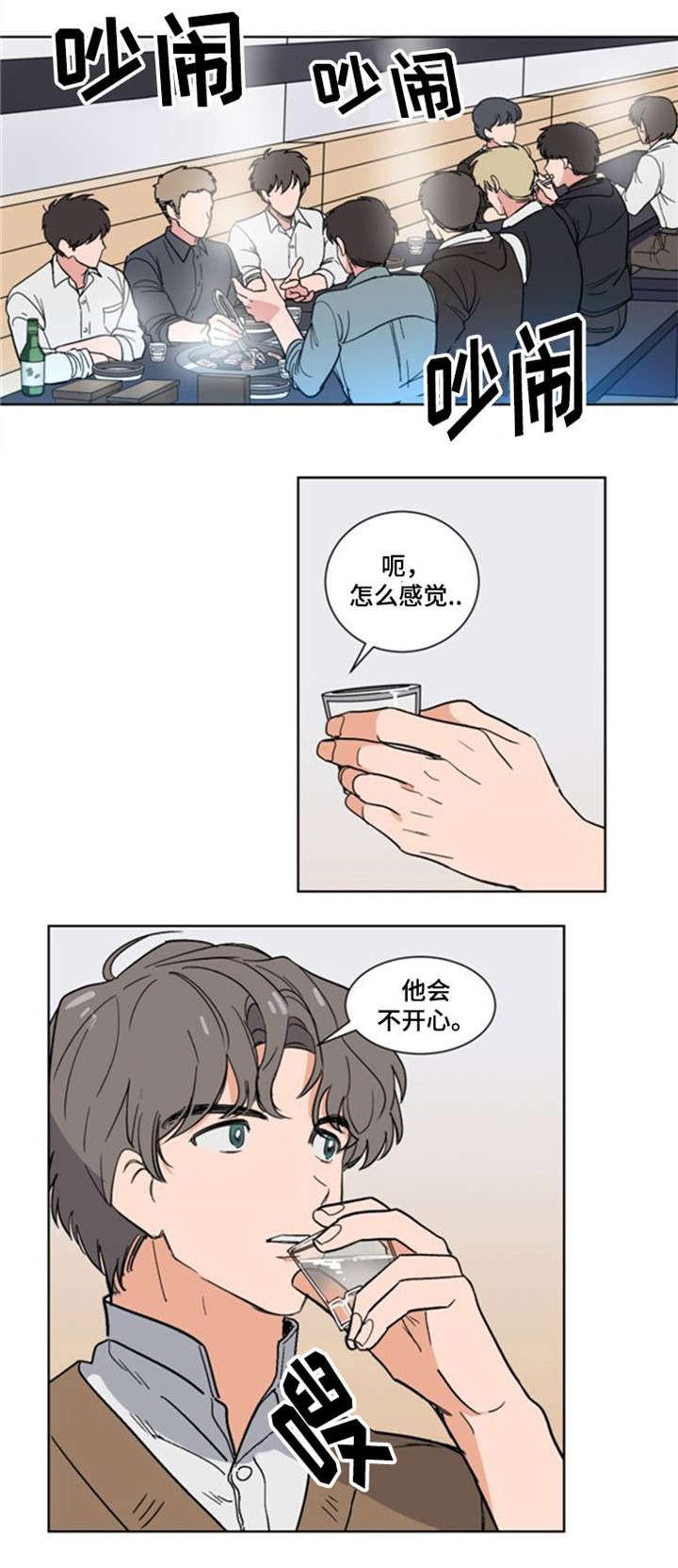 在线h漫画韩漫全集-第1话无删减无遮挡章节图片 
