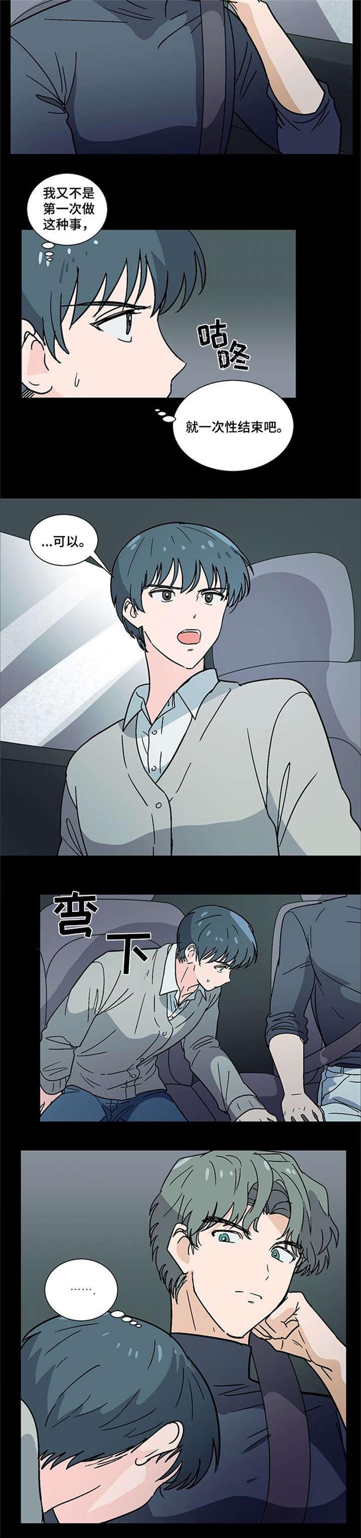 在线h漫画韩漫全集-第2话无删减无遮挡章节图片 