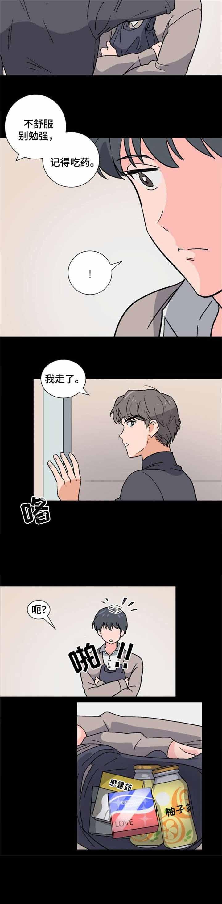 在线h漫画韩漫全集-第3话无删减无遮挡章节图片 