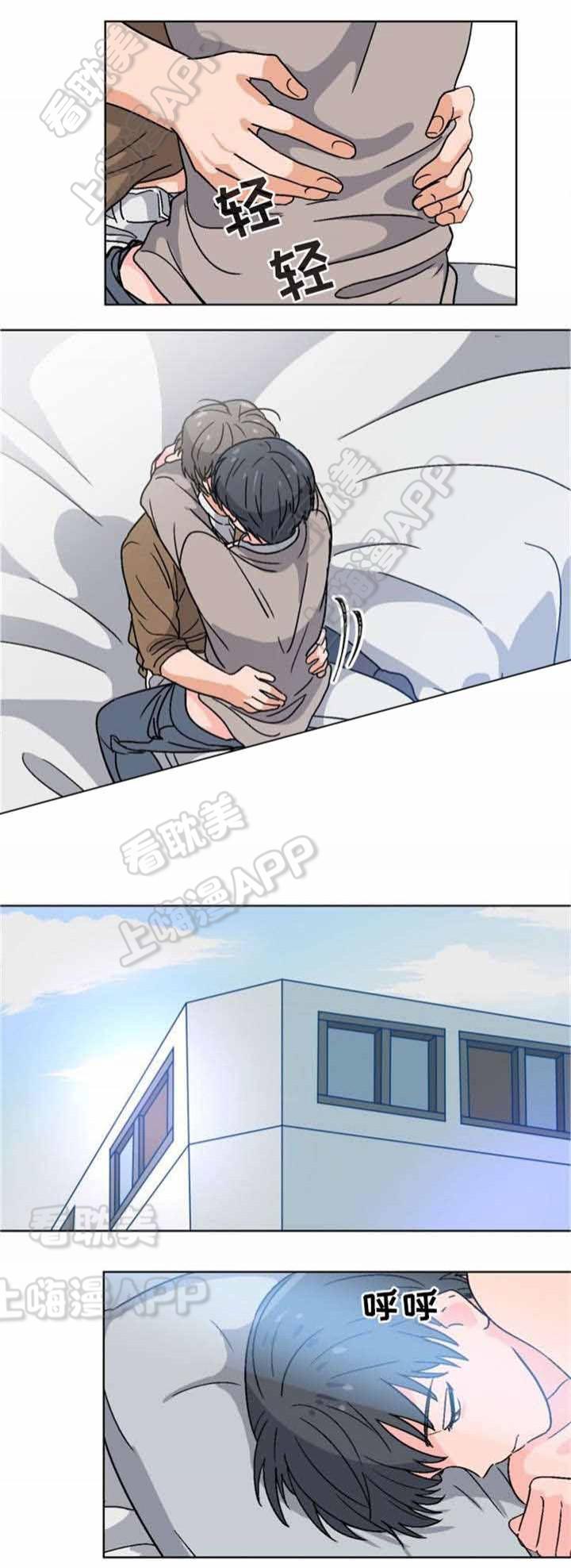 在线h漫画韩漫全集-第5话无删减无遮挡章节图片 