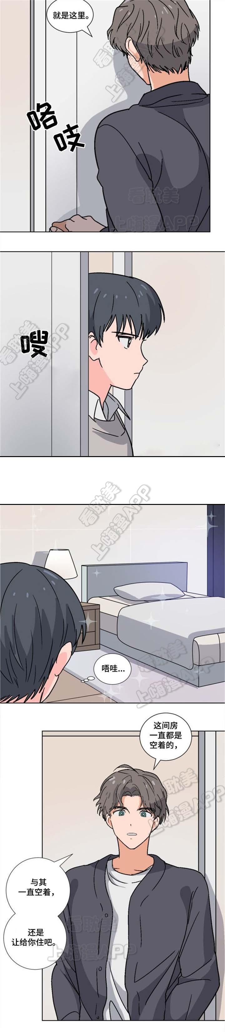 在线h漫画韩漫全集-第7话无删减无遮挡章节图片 