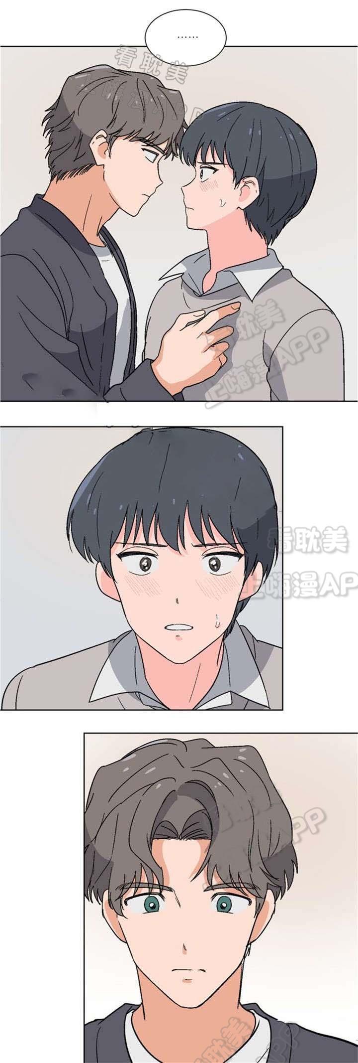 在线h漫画韩漫全集-第9话无删减无遮挡章节图片 