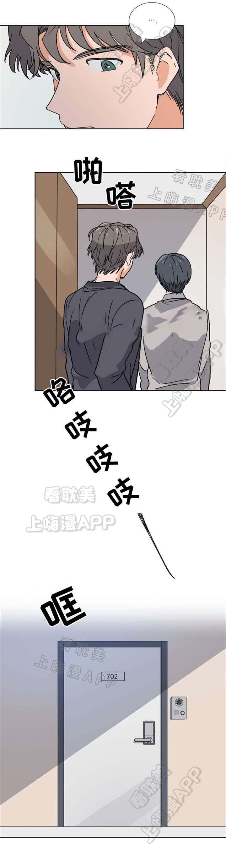在线h漫画韩漫全集-第10话无删减无遮挡章节图片 