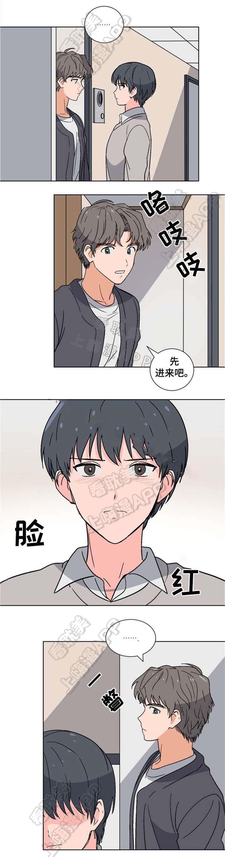 在线h漫画韩漫全集-第10话无删减无遮挡章节图片 