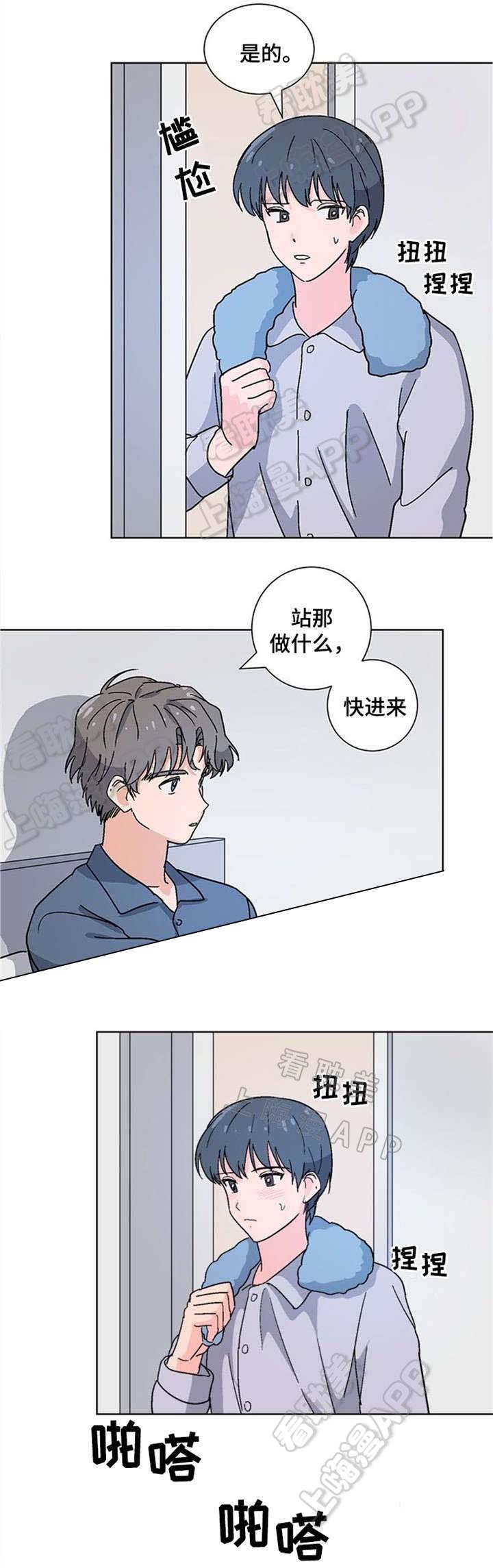 在线h漫画韩漫全集-第12话无删减无遮挡章节图片 
