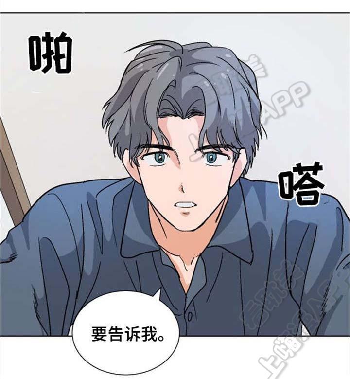 在线h漫画韩漫全集-第13话无删减无遮挡章节图片 