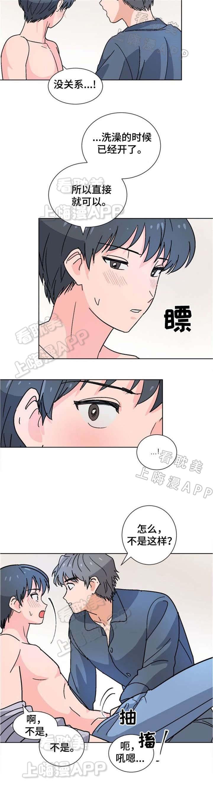 在线h漫画韩漫全集-第13话无删减无遮挡章节图片 
