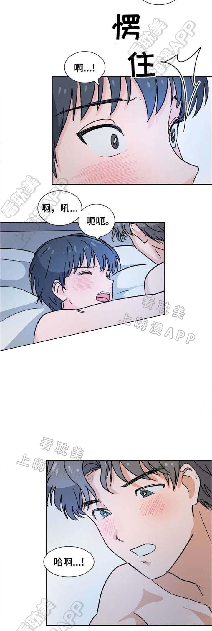 在线h漫画韩漫全集-第13话无删减无遮挡章节图片 