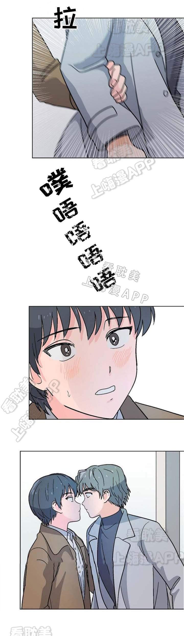 在线h漫画韩漫全集-第14话无删减无遮挡章节图片 